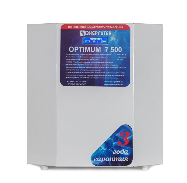 Однофазный стабилизатор Энерготех OPTIMUM+ 7500