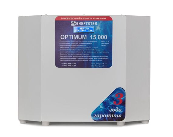 Однофазный стабилизатор Энерготех OPTIMUM+ 15000