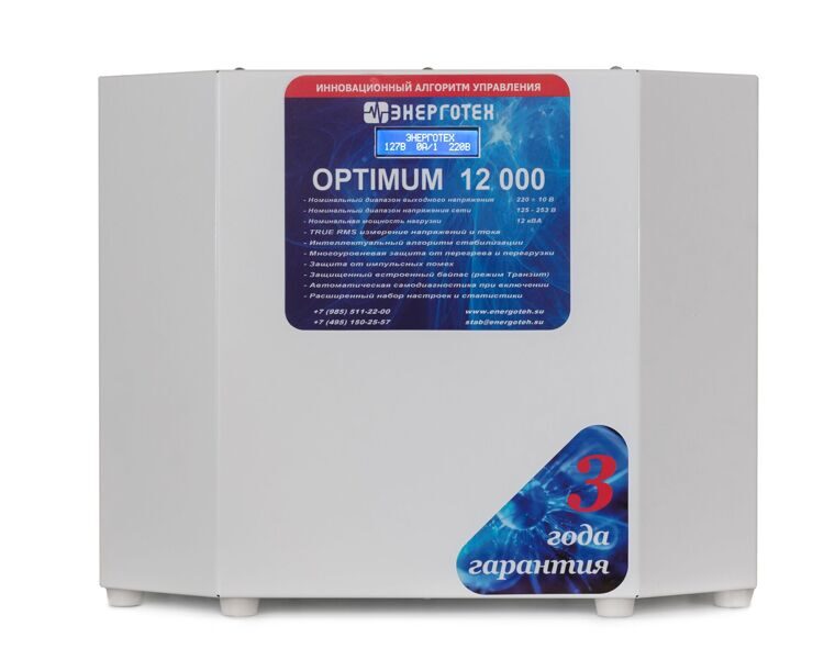 Однофазный стабилизатор Энерготех OPTIMUM+ 12000