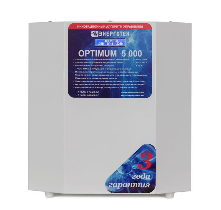 Однофазный стабилизатор Энерготех OPTIMUM+ 5000 (HV)