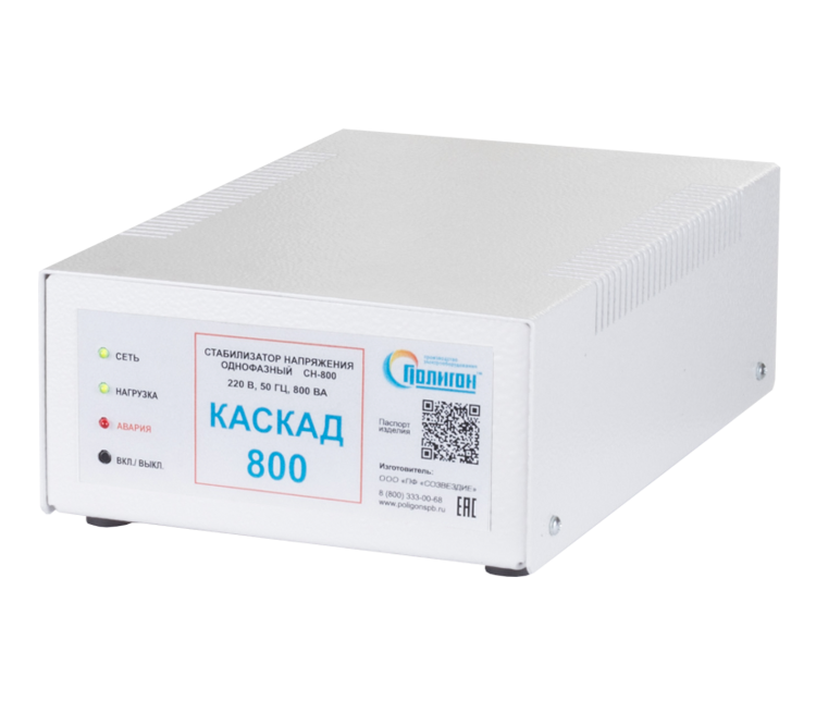 Однофазный стабилизатор Каскад СН-О-800